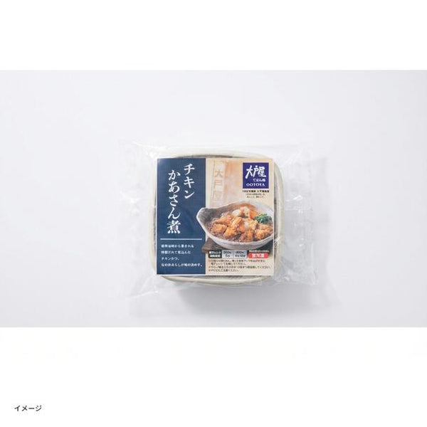 大戸屋「チキンかあさん煮」