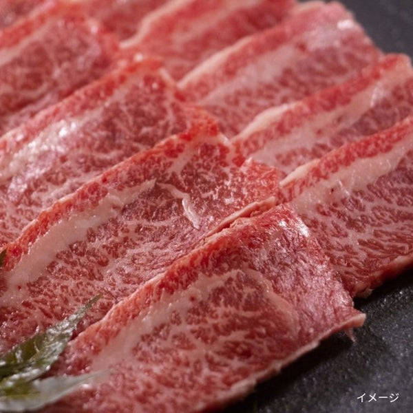 神戸牛「メス限定  焼肉用 カルビ」