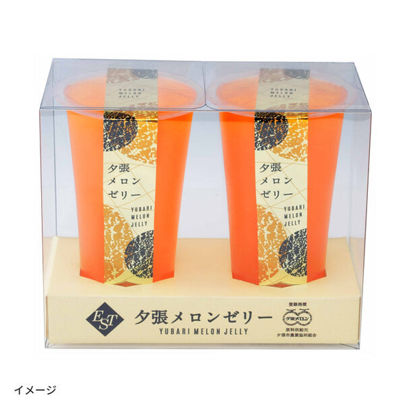 北海道産「赤肉メロン＆夕張メロンゼリーセット」