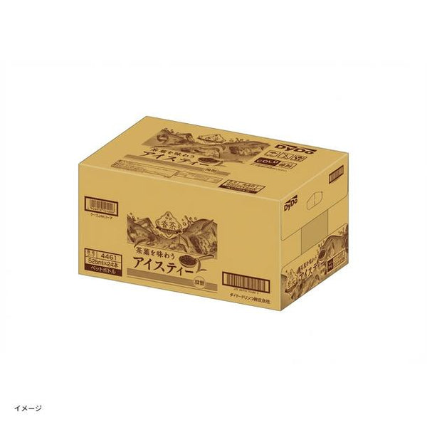 DyDo「贅沢香茶 アイスティー」
