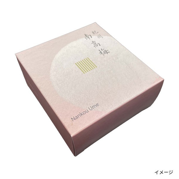 「紀州産 しそ漬梅干（箱入）」