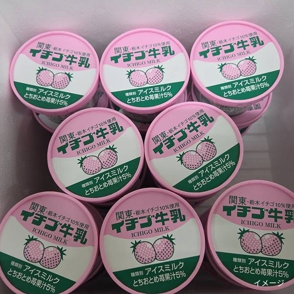 FUTABA「イチゴ牛乳カップ」