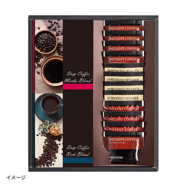 「KEY COFFEEドリップ・インスタントコーヒー（SDT-B）」
