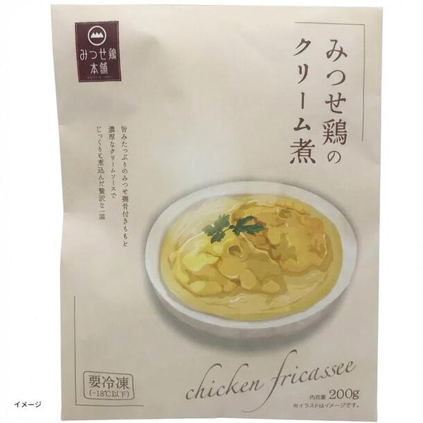 「みつせ鶏のクリーム煮」