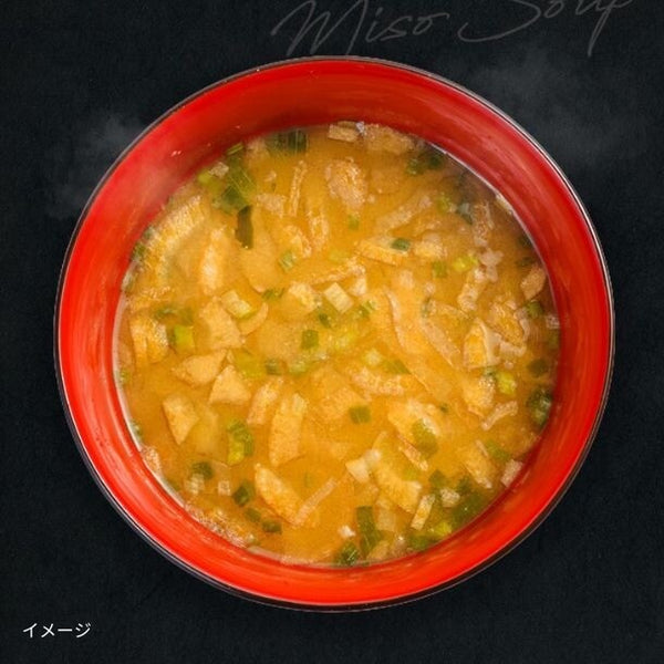 「淡路島朝の玉ねぎみそ汁（個食）」