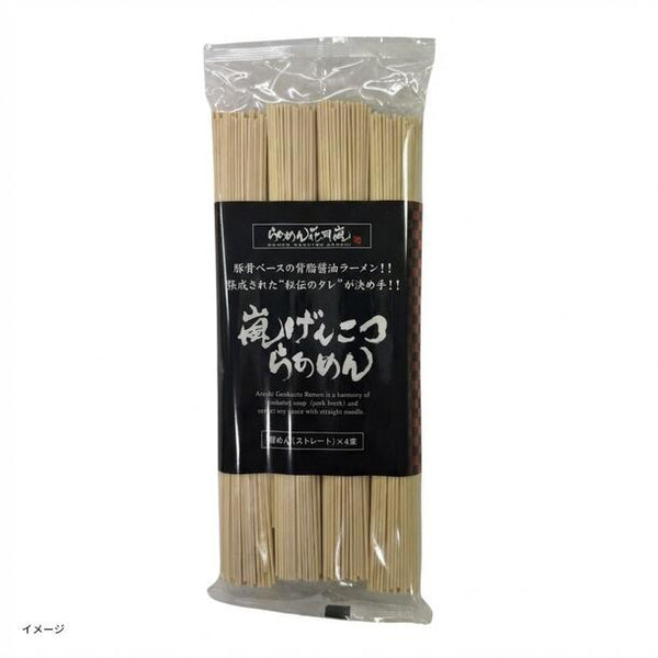 「嵐げんこつらあめん」麺のみ