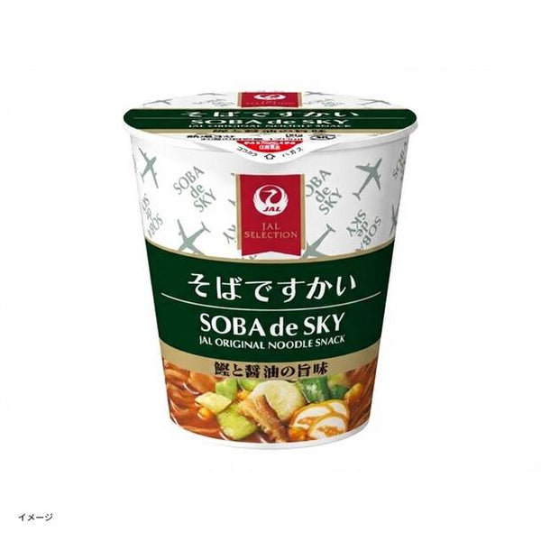 JAL SELECTION「そばですかい」