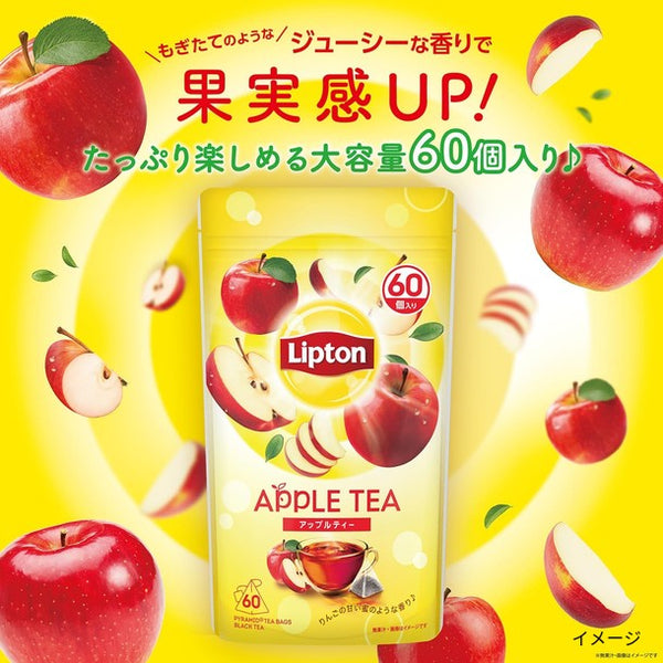 リプトン「アップルティー ティーバッグ」