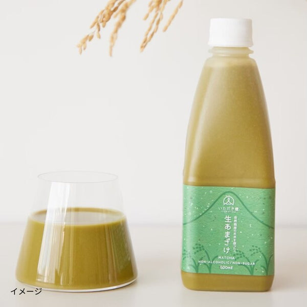 「生あまざけ抹茶」