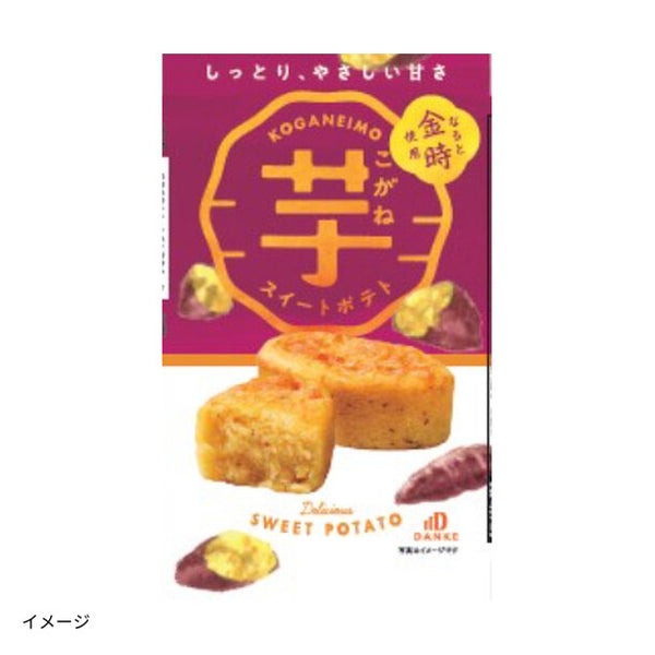 中島大祥堂「こがね芋」
