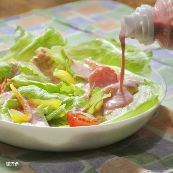 「横須賀紫にんじんドレッシング」