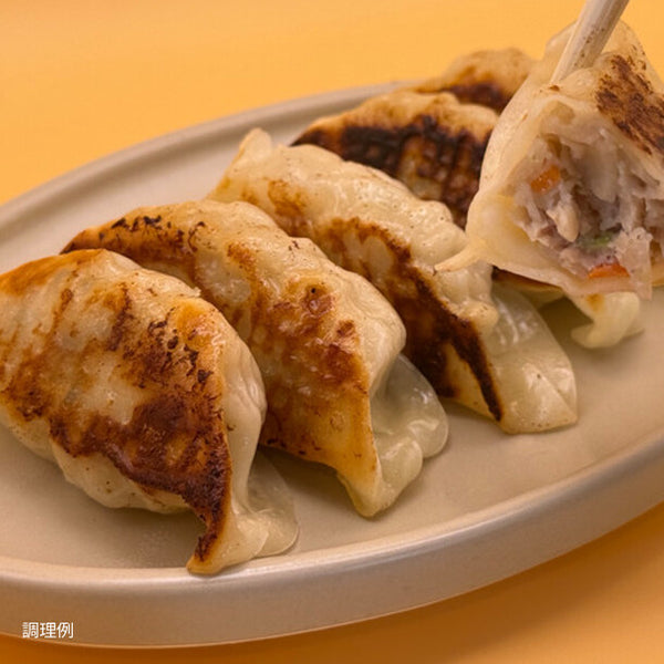 「業務用 野菜ザクザク餃子（焼成用）」