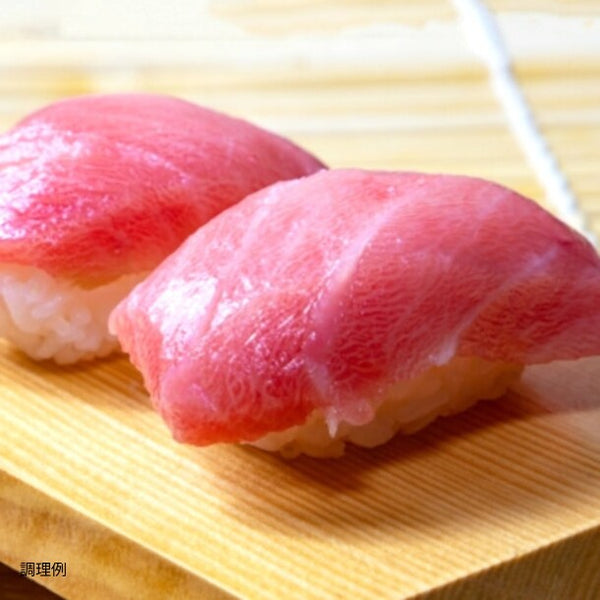 「訳あり まぐろ中トロ」