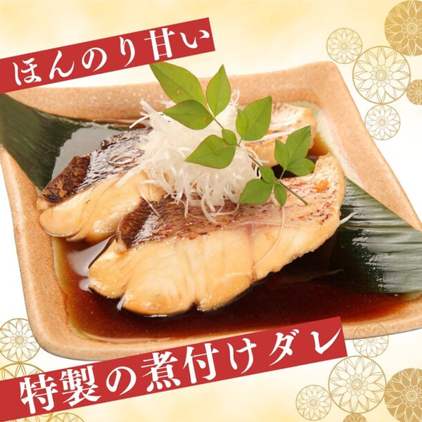 沼津産「真鯛煮付け」