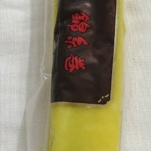 「錦糸巻」
