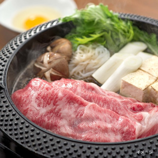 「常陸牛うすぎり」