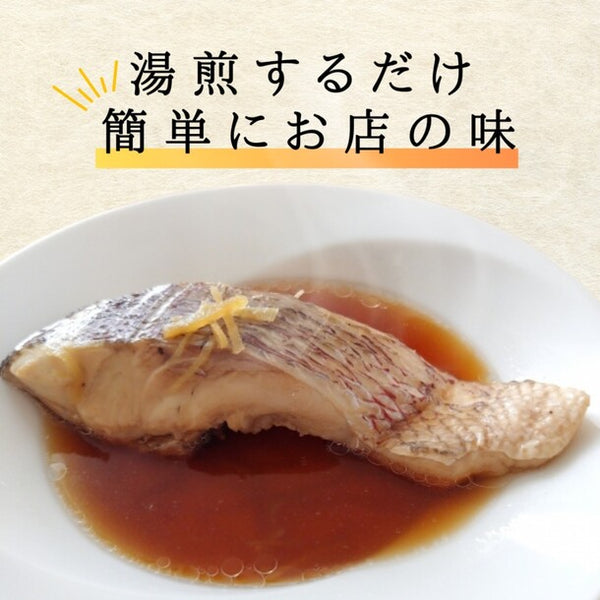沼津産「真鯛煮付け」
