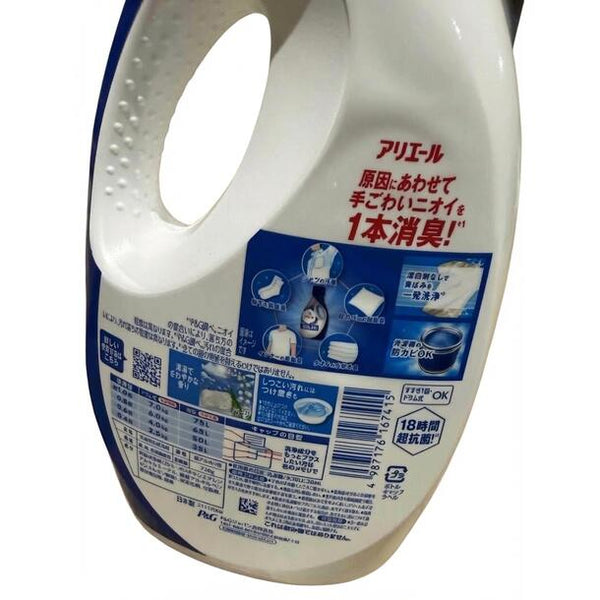 アリエール「液体洗剤セット（PGLA-30E）」