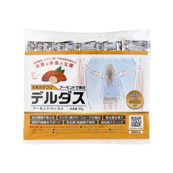 「毎日スッキリ習慣 デルダス」