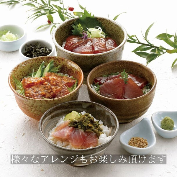 「マグロの漬け 刺身」