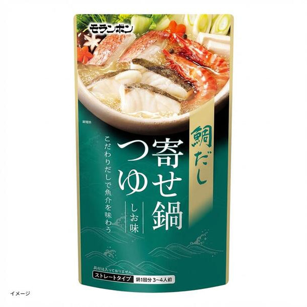 モランボン「鍋スープ3種セット（糀トマト鍋/シーフードカレー鍋/鯛だし寄せ鍋）」