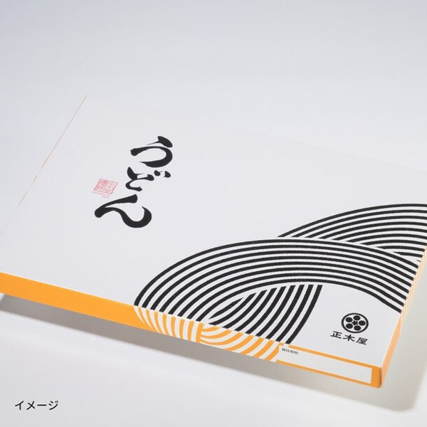 正木屋「うどん 乾めん」
