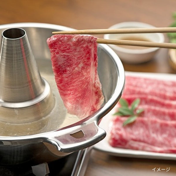 「神戸牛うすぎり」