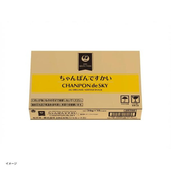 JAL SELECTION「ちゃんぽんですかい」