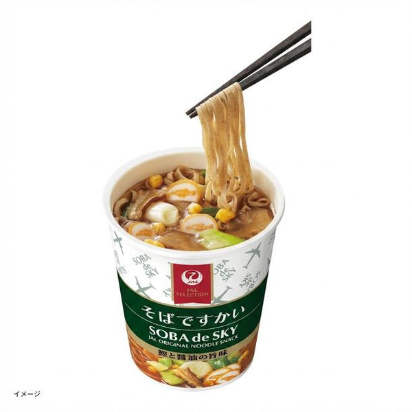 JAL SELECTION「そばですかい」