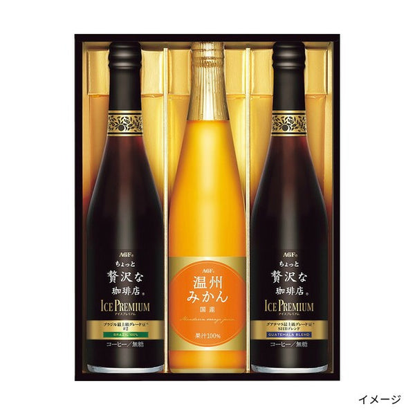 AGF「ちょっと贅沢な珈琲店 アイスプレミアムアソートギフト LBA-30」