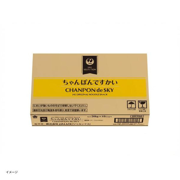 JAL SELECTION「ちゃんぽんですかい」