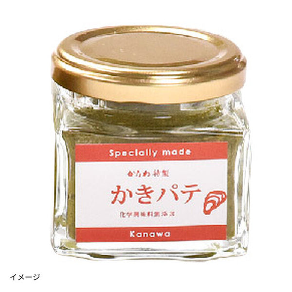 「洋風かきのおつまみ3種パーティーセット」