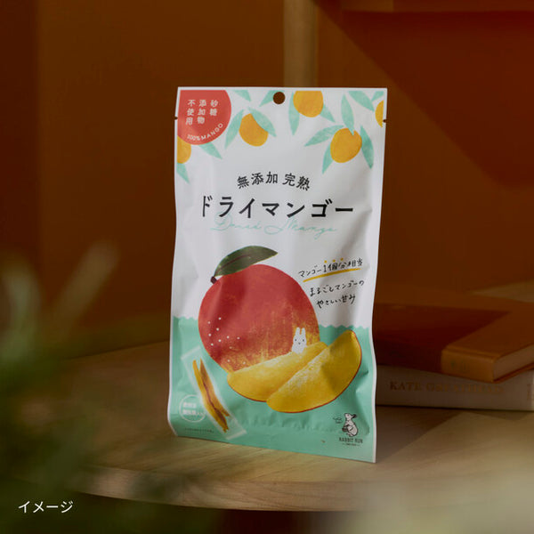「無添加完熟ドライマンゴー」