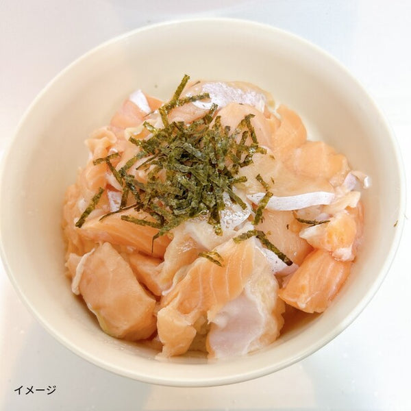「サーモンハラス」