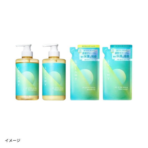 SOLAMY「UVアフターリペアシャンプー＆トリートメントセット」