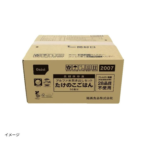 尾西食品「アルファ米炊き出しセットたけのこごはん」