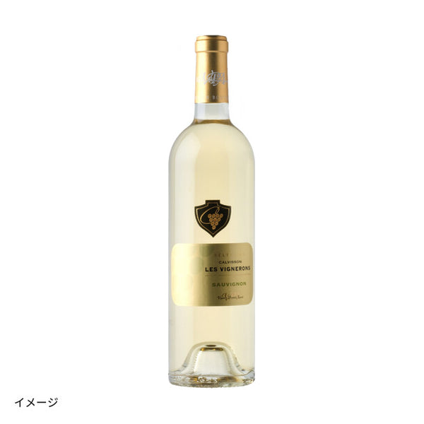 「金賞ワイン2本入り！フランス・イタリア産 スッキリ辛口白ワイン6本セット」
