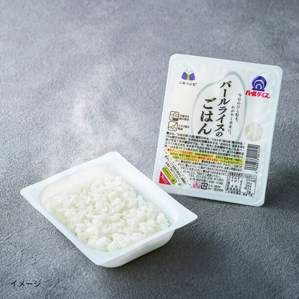 全農パールライス「パールライスのごはん」