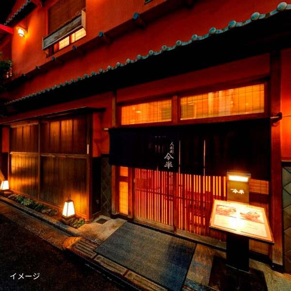「人形町今半のすき焼きふりかけ＆老舗の味詰合せ（GSF-D）