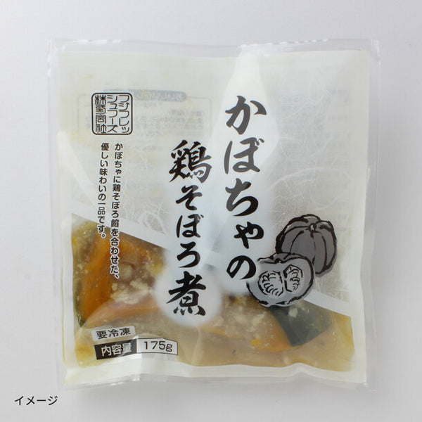 「かぼちゃの鶏そぼろ煮」