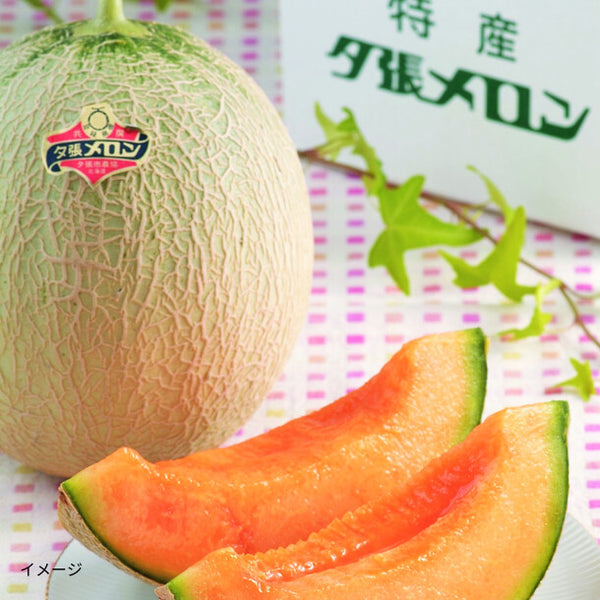「夕張メロン優品（特大玉）」