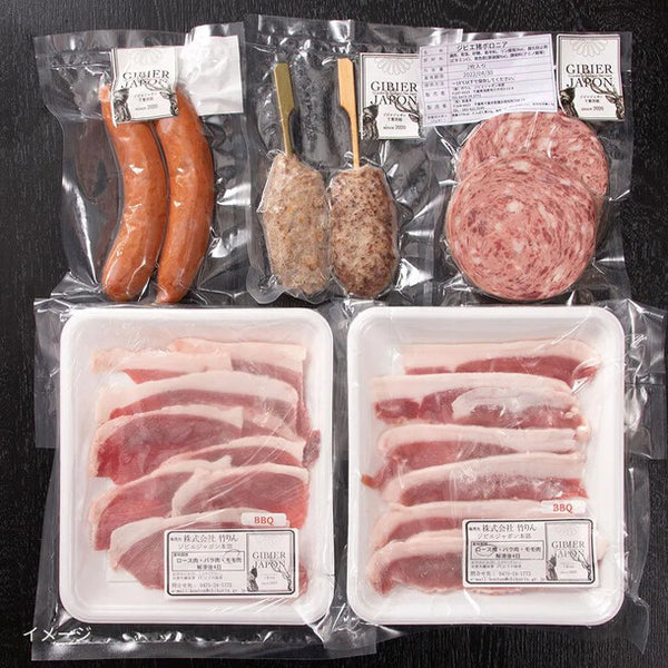 「ジビエBBQセット（1～2名分）」