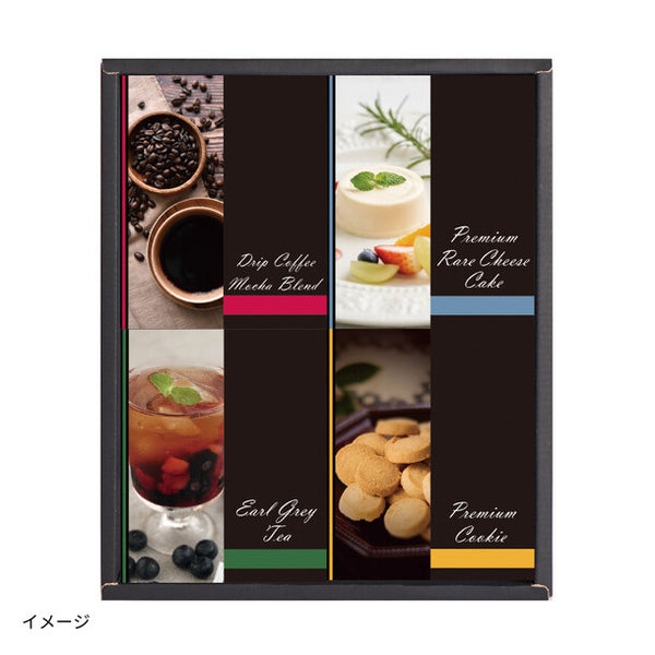 「ドリップコーヒーティータイムセレクション（LD-F）」