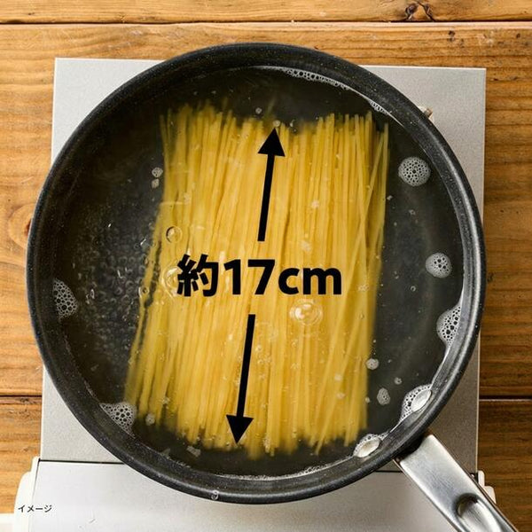 「フライパンで折らない！ブロンズスパゲティ約17cm」