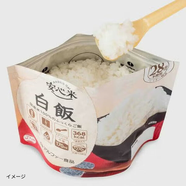 アルファー食品「安心米 白飯」