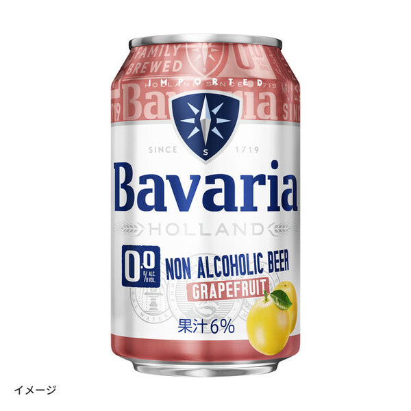 「Bavaria（バヴァリア）グレープフルーツ 0.0%」