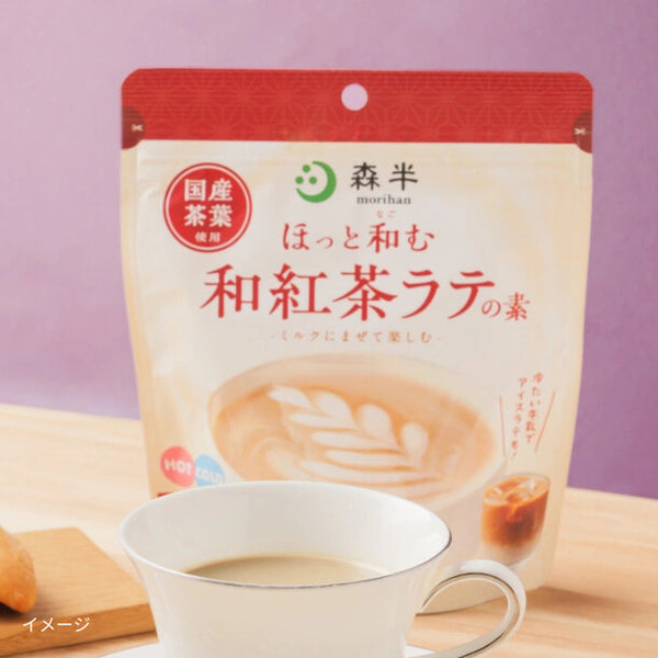 「森半 ほっと和む 和紅茶ラテの素」
