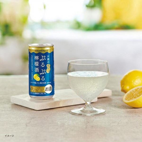白鶴「ぷるぷる檸檬酒」