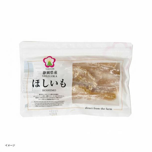 「干し芋 べにはるか」