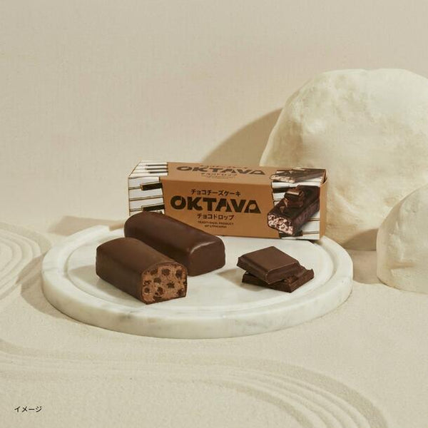 オクターブ「チョコチーズケーキ」チョコドロップ